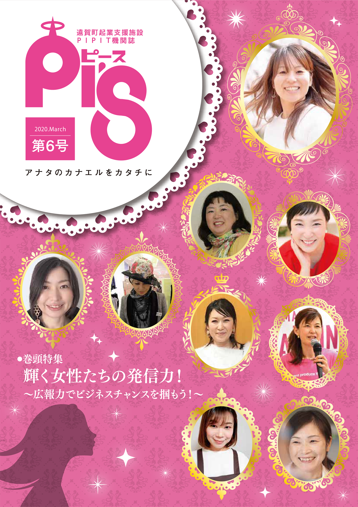 PIS06.png